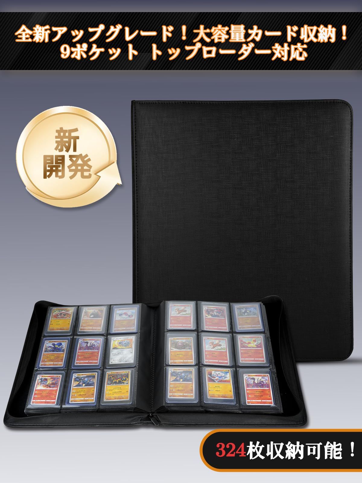 トップローダー 横入れ １００枚 カードホルダー 硬質ケース サイド トップローダー 横入れ 100枚 カードホルダー 硬質ケース サイド