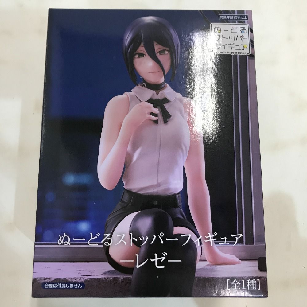 02w21749 劇場版「チェンソーマン レゼ篇」 ぬーどるストッパー