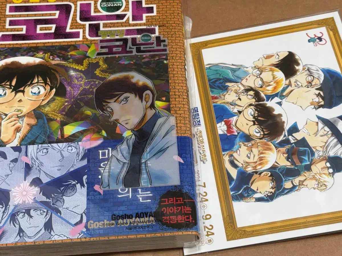 名探偵コナン 102巻セット 中古品 名探偵コナン 102巻 - メルカリ