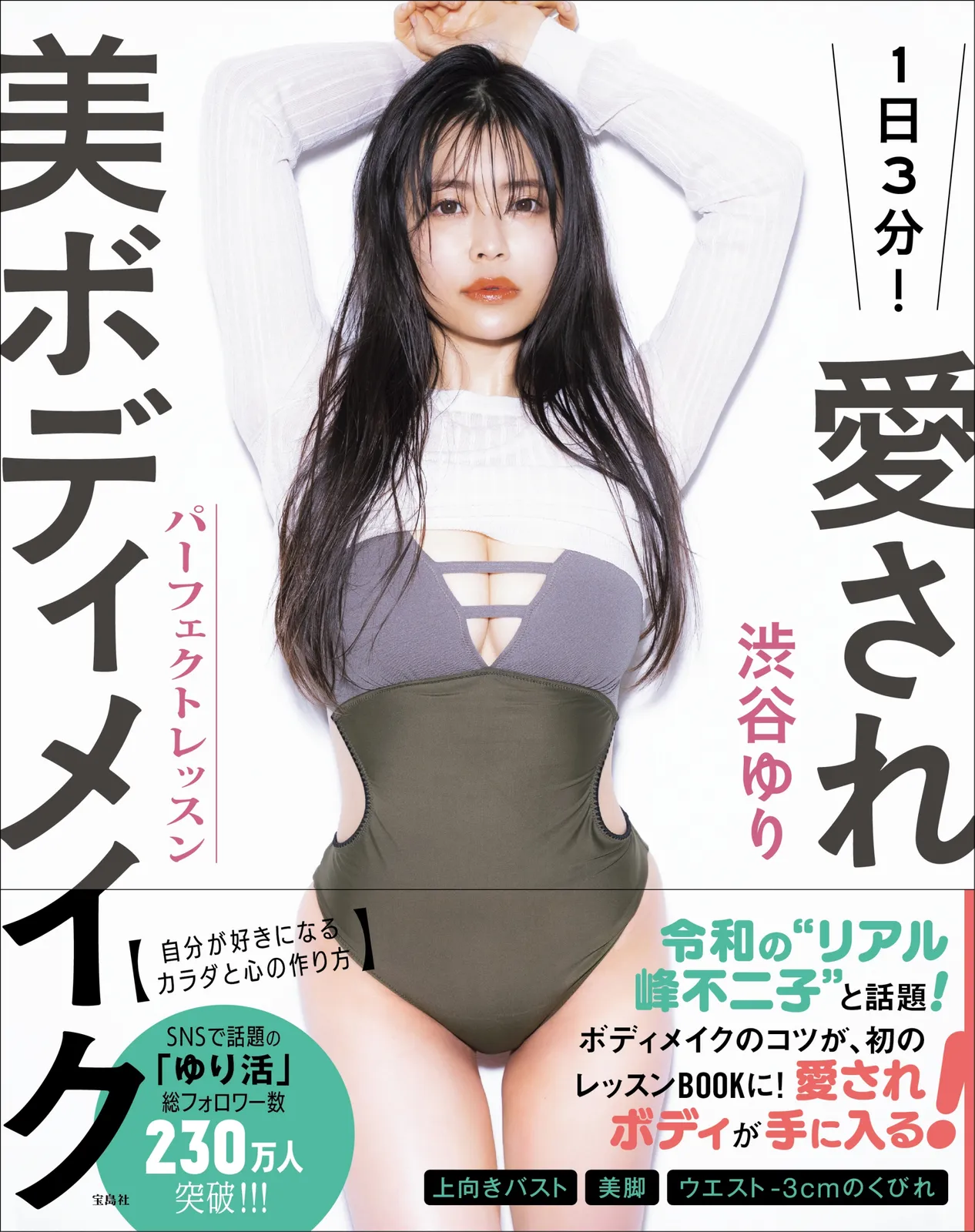 2026年最新】渋谷_ゆりの人気アイテム - メルカリ