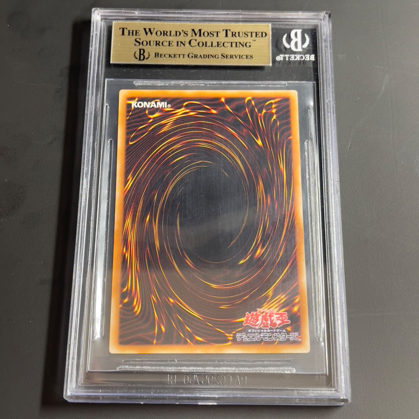 遊戯王 マジシャンオブブラックカオス レリーフ アルティメットレア