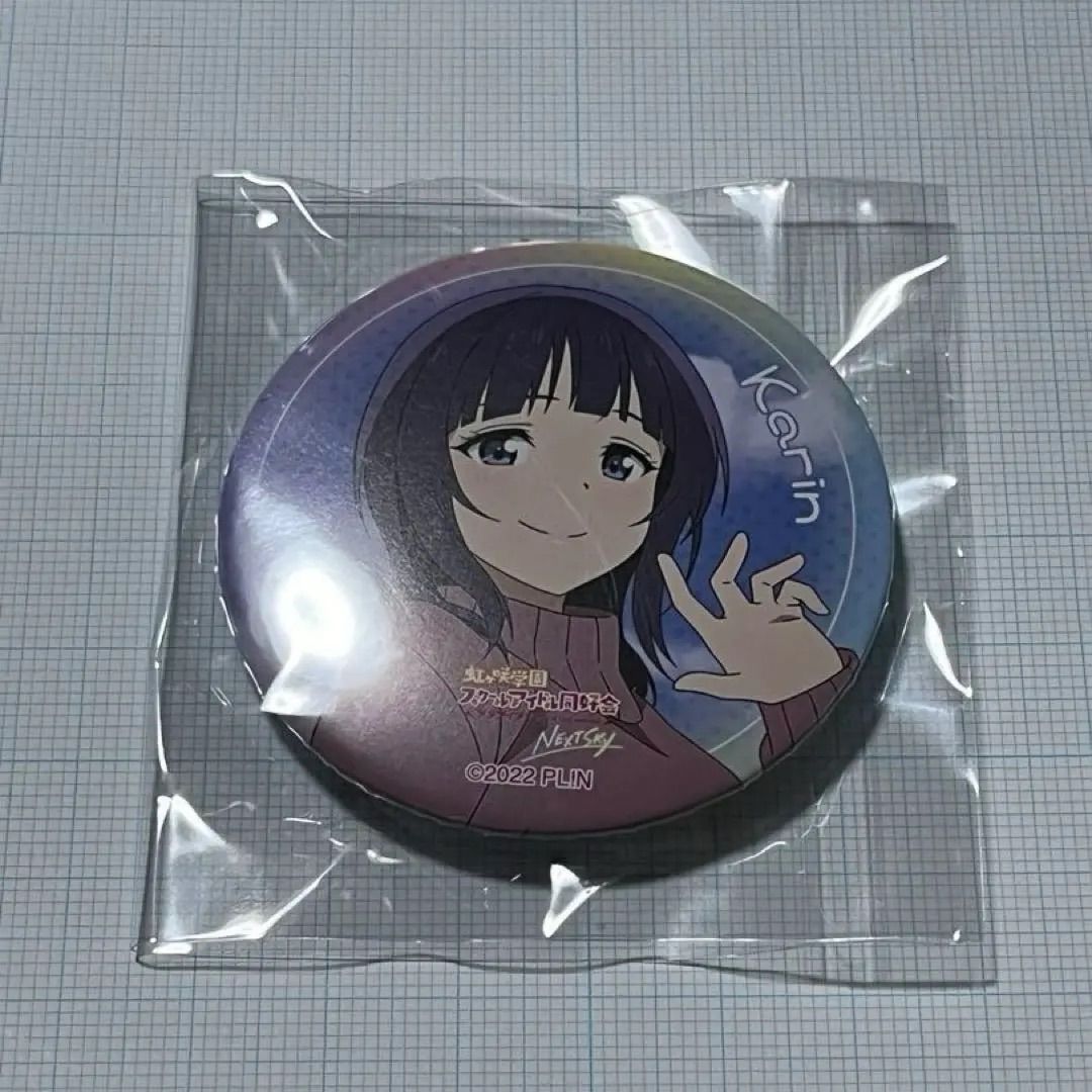 ラブライブ　朝香果林　6th 缶バッジ 48個 ラブライブ虹ヶ咲学園 缶バッジ 朝香果林 2 - メルカリ