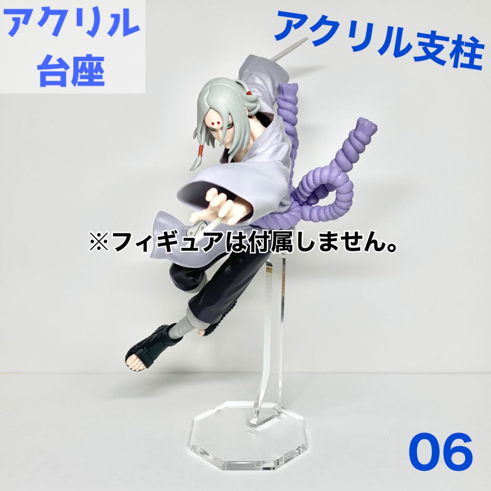 vsn-06】アクリル台座 プライズフィギュア対応 (アクリル台座のみの