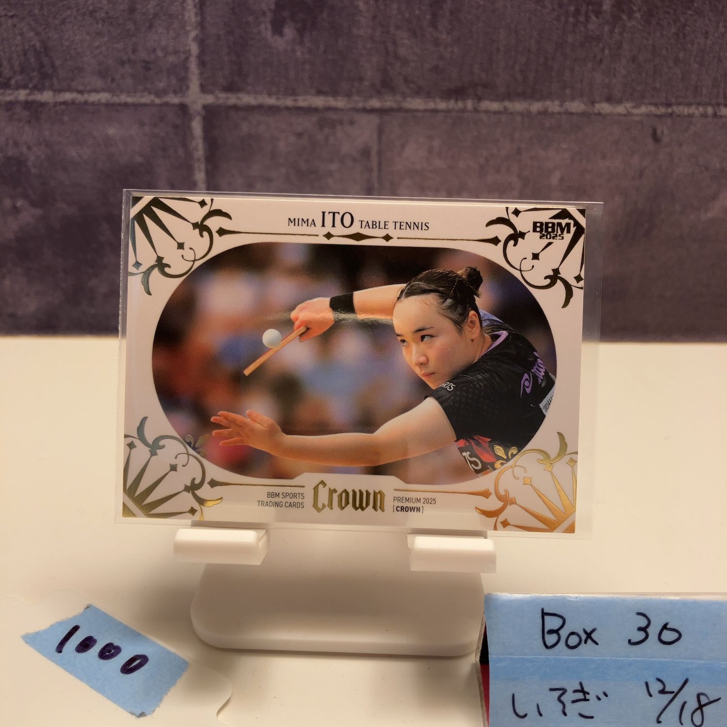 439 BBM CROWN 2025 / 伊藤 美誠 直筆サイン 卓球 439 BBM CROWN 2025