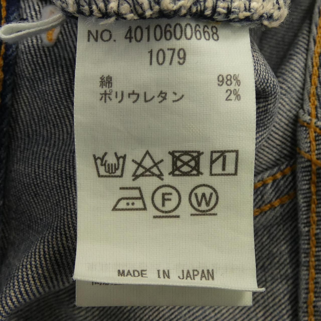 ロンハーマンヴィンテージ R.H VINTAGE 4010600668 ジーンズ - メルカリ 