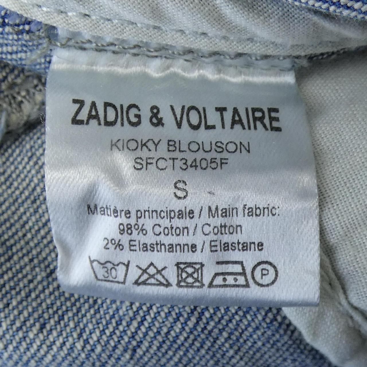 ザディグエヴォルテール zadig&voltaire デニムジャケット - メルカリ