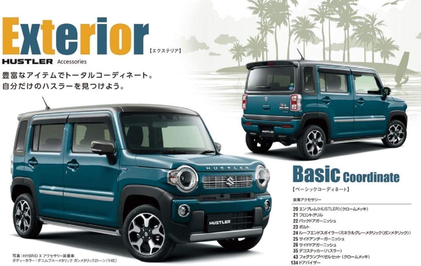 スズキ純正 ハスラー (SUZUKI HUSTLER)【エンブレム(HUSTLER 