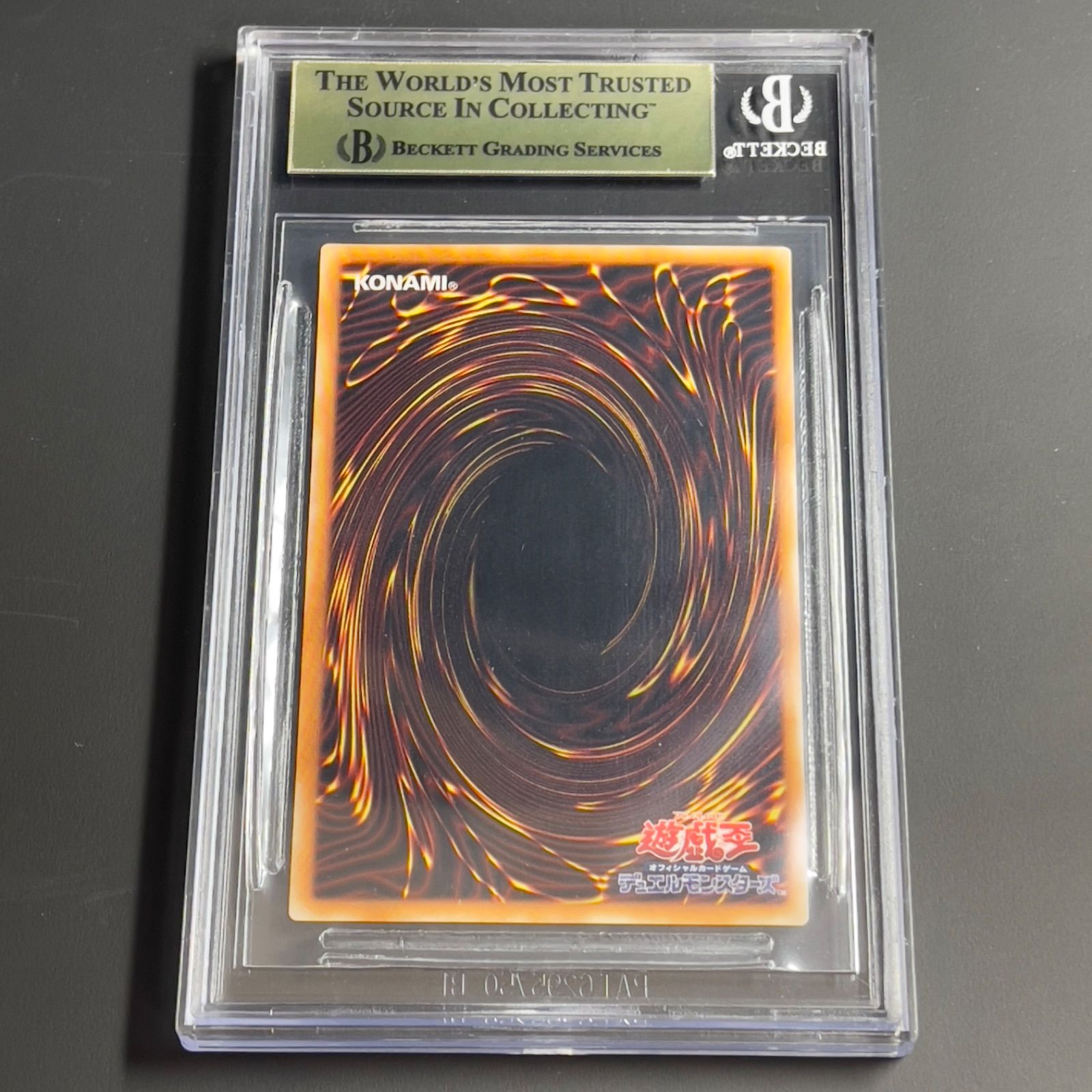 遊戯王 溶岩魔神ラヴァゴーレム レリーフ アルティメットレア BGS9.5