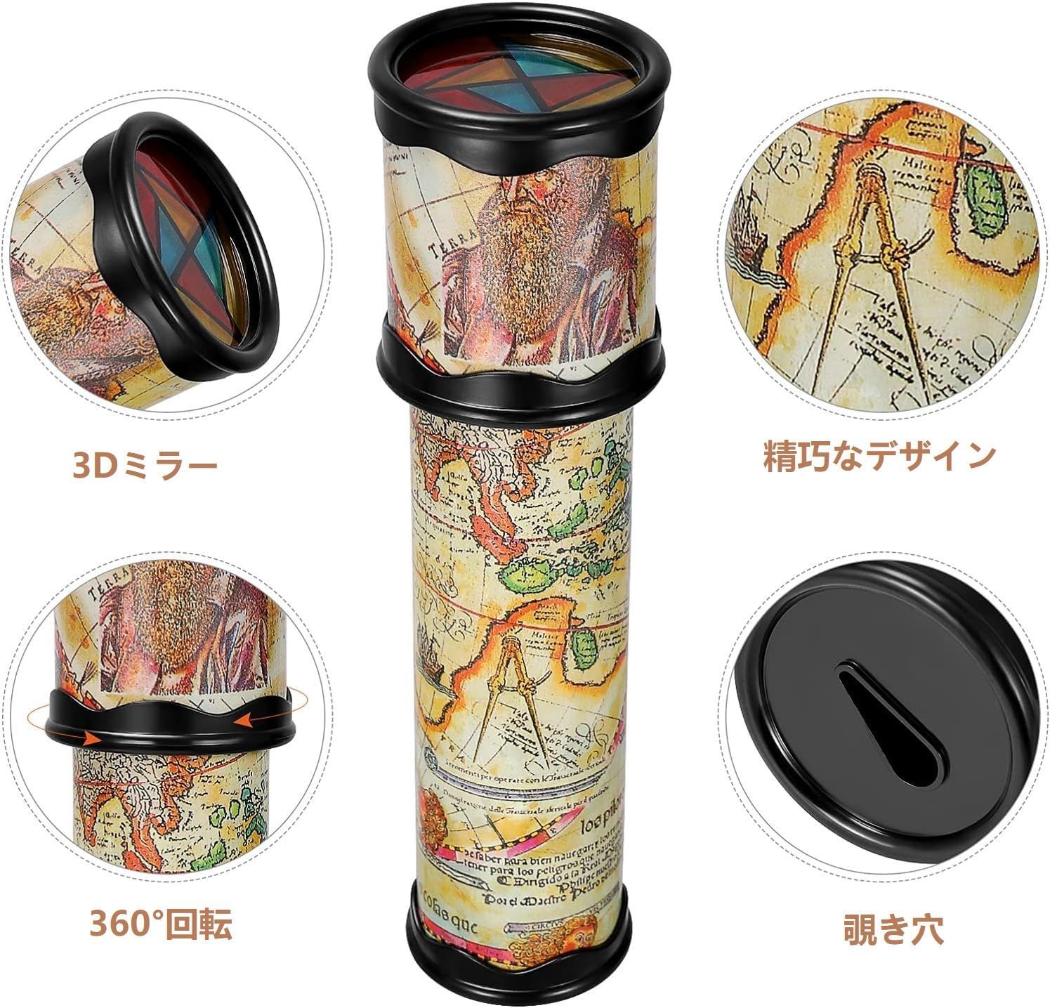 人気商品】クラシック マジック ノベルティ ゲーム 工芸 万華鏡 民芸品