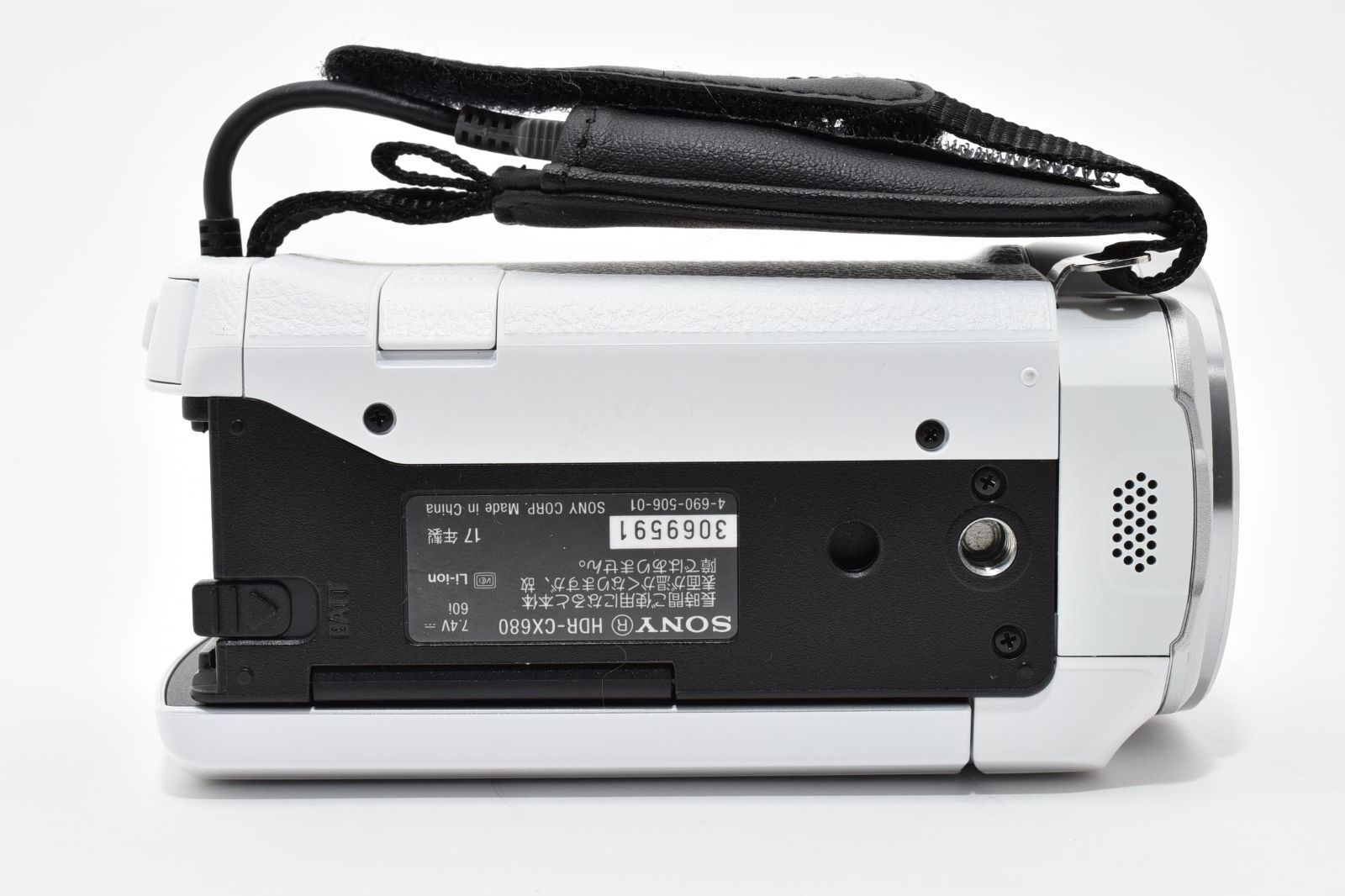 SONY ソニー HDR-CX680 ホワイト 動作OK 返金保証 /2588 - メルカリ