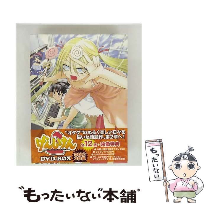 中古】 げんしけん2 DVD-BOX [DVD] / KADOKAWA - メルカリ