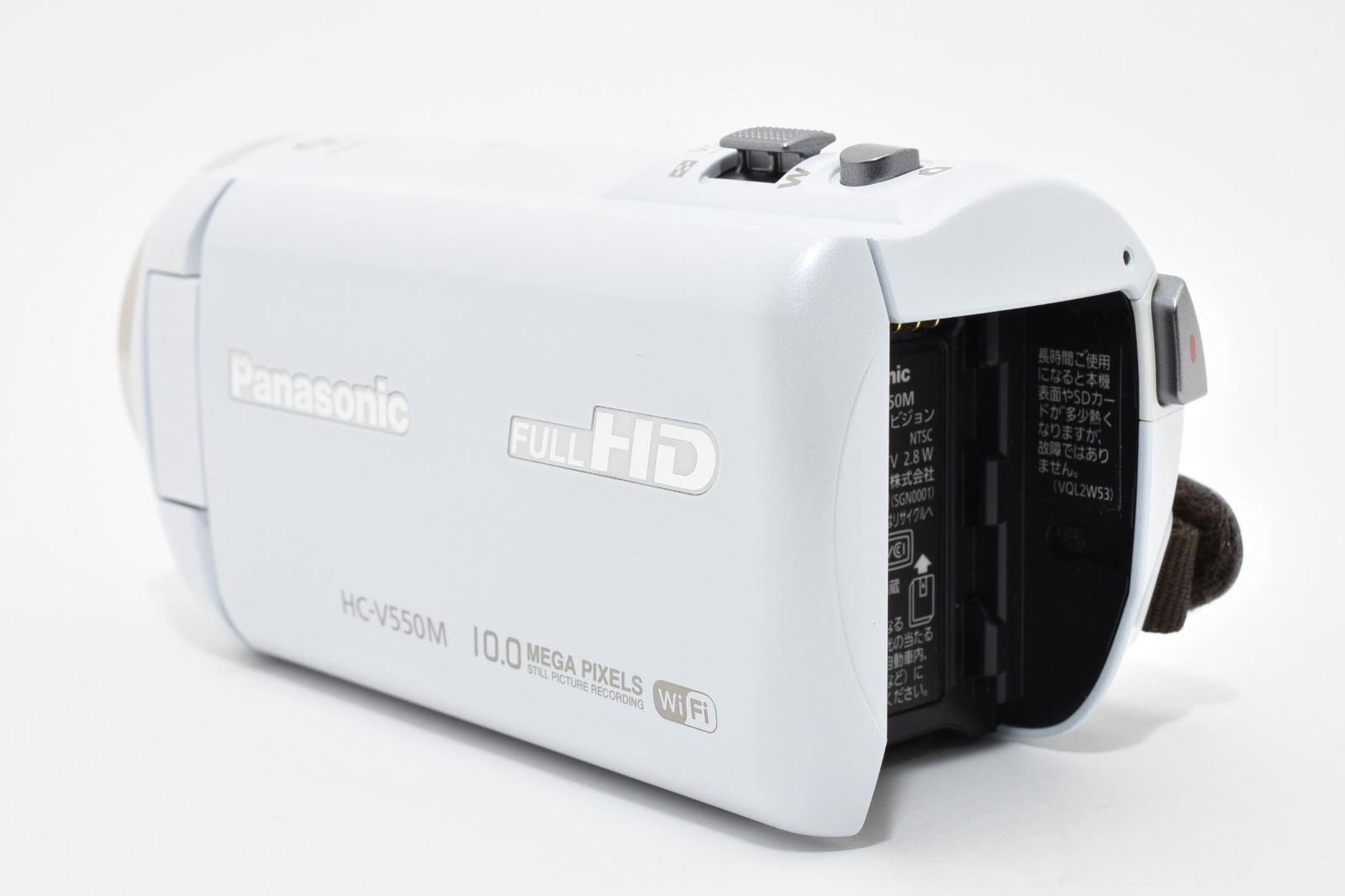 Panasonic パナソニック HC-V550M ホワイト 動作OK 返金保証 /2589
