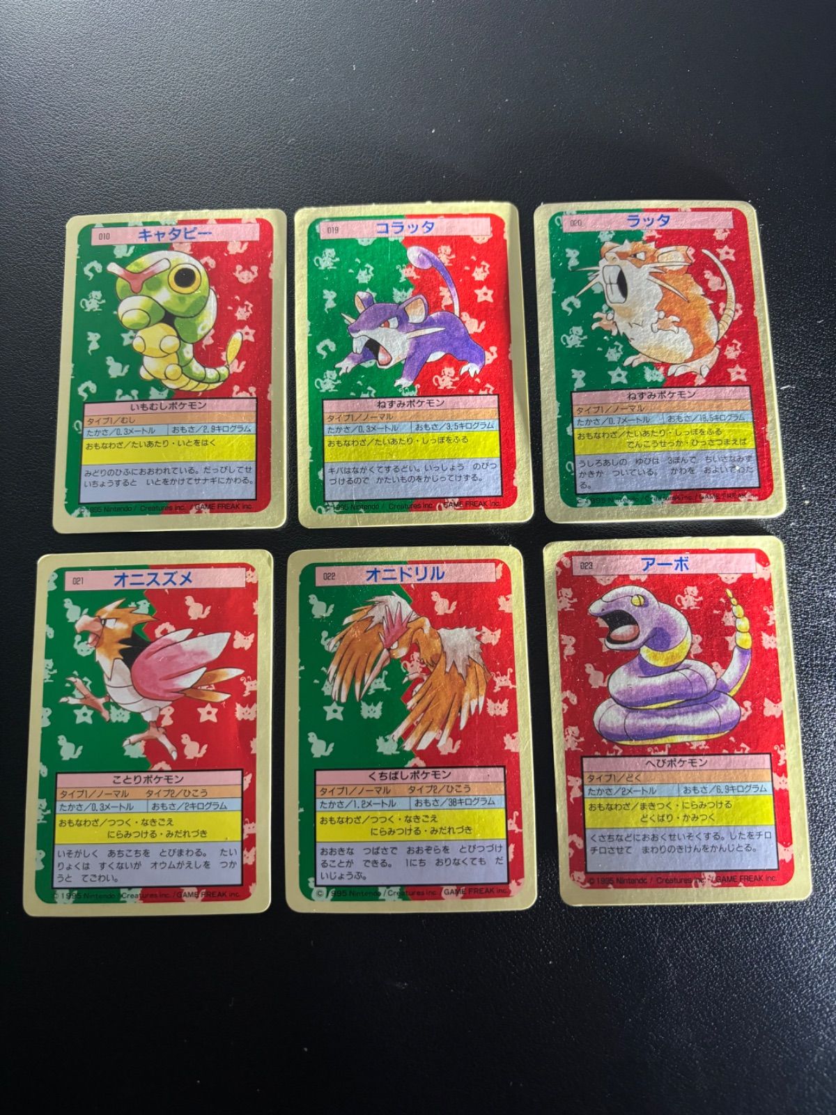 ポケモンカード トップサン 裏青 まとめ売り