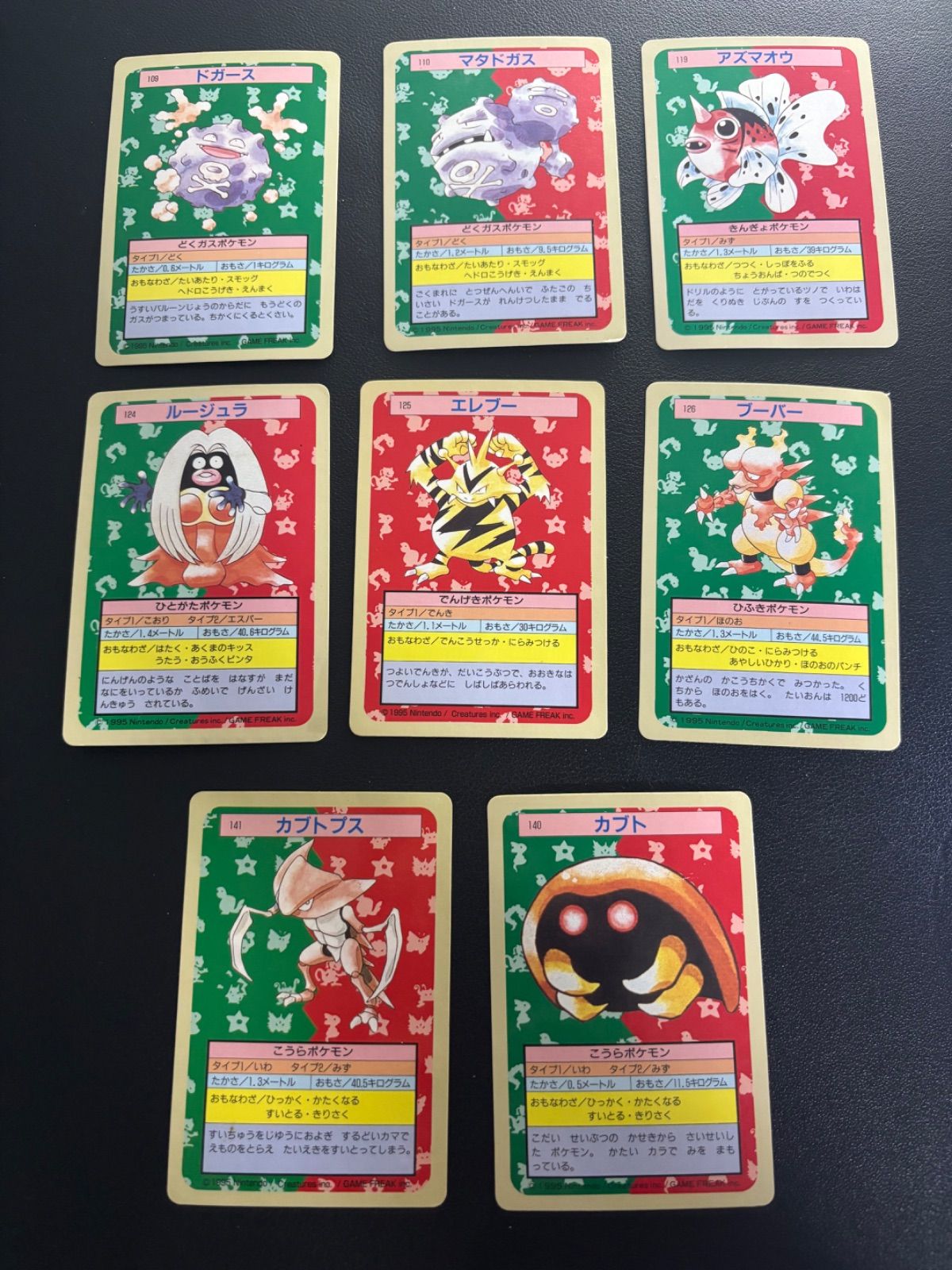 ポケモンカード