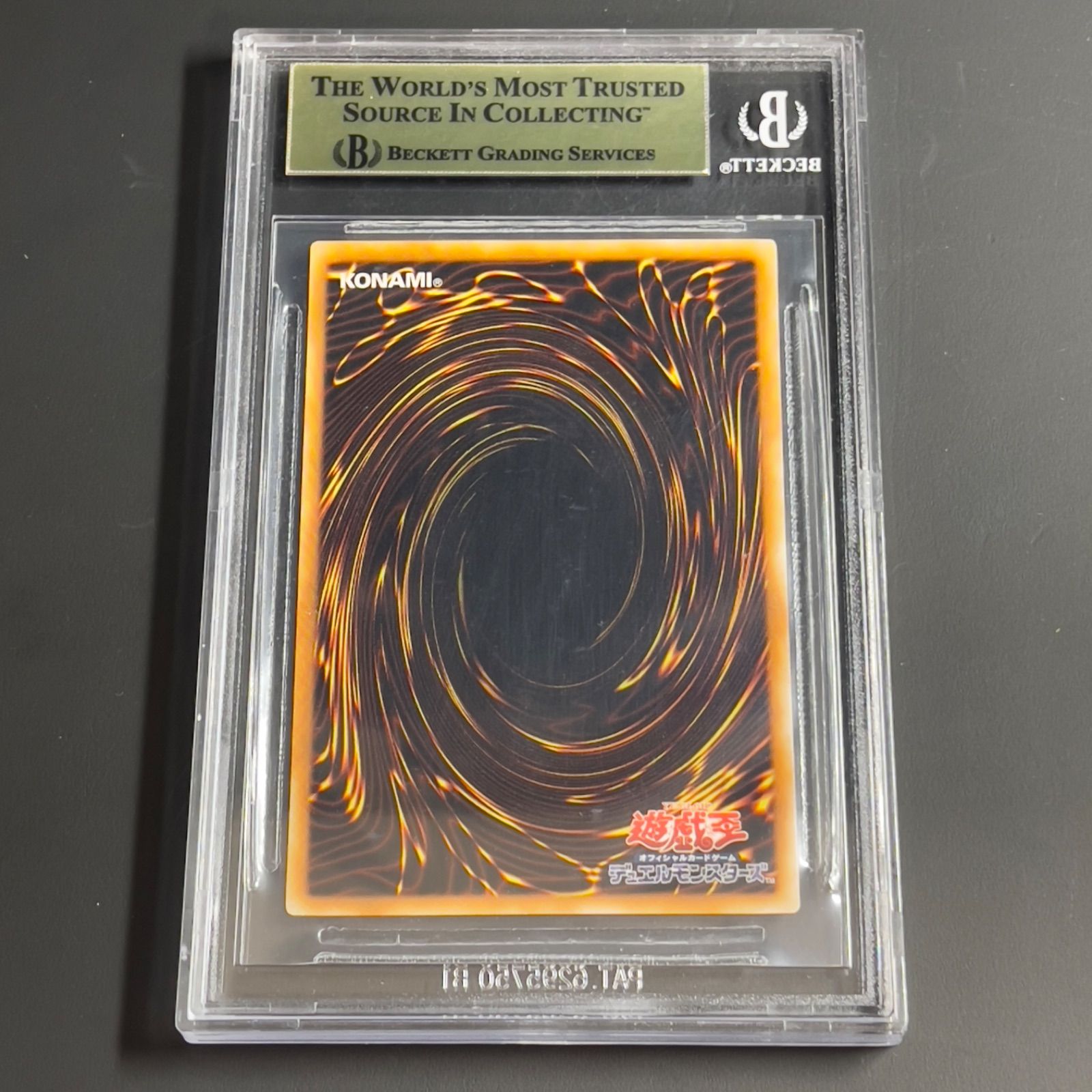 遊戯王 ハネクリボー レリーフ アルティメットレア BGS9.5 TLM-JP005