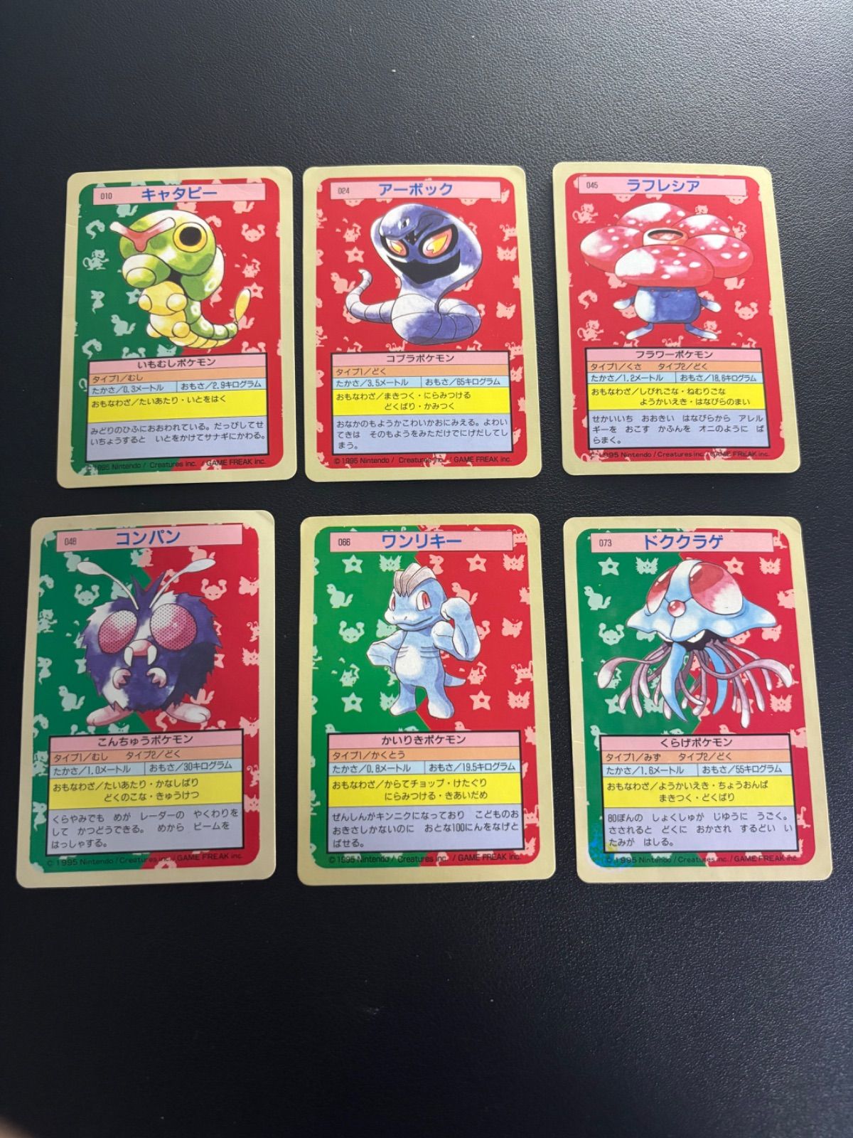 トップサン まとめ売り 青裏26枚 キラ1枚 トップサン まとめ売り 青裏