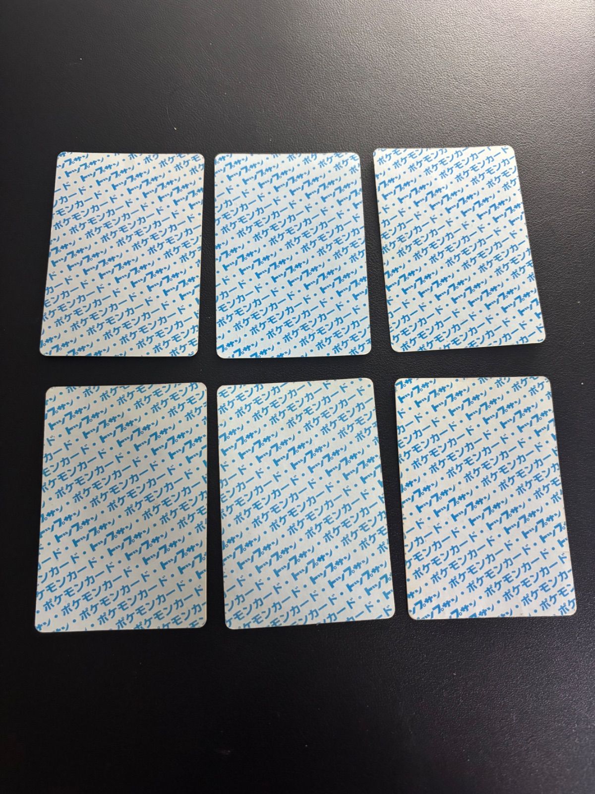 ポケモンカード トップサン 裏青 15枚まとめ売り - メルカリ