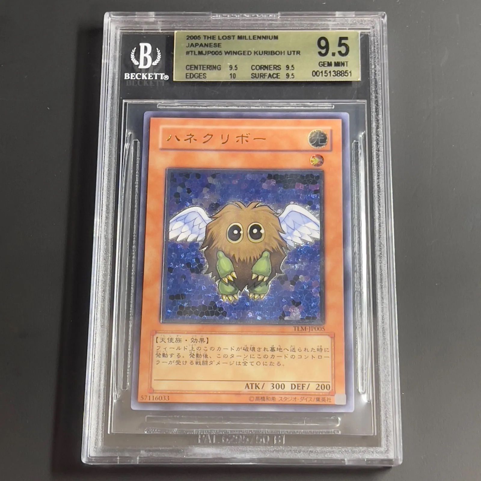 アジア版ハネクリボーレリーフ 遊戯王 ハネクリボーLV10 レリーフ 旧アジア 【公式通販】