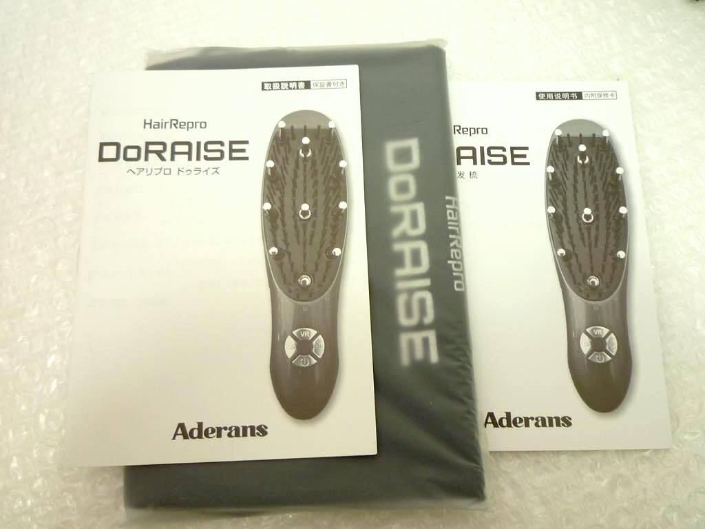 アデランス DoRAISE ハイブリッド美容電気ブラシ（ヘアリプロ ドゥライズ) HairRepro アデランス ハイブリット美容デンキブラシ DoRAISE