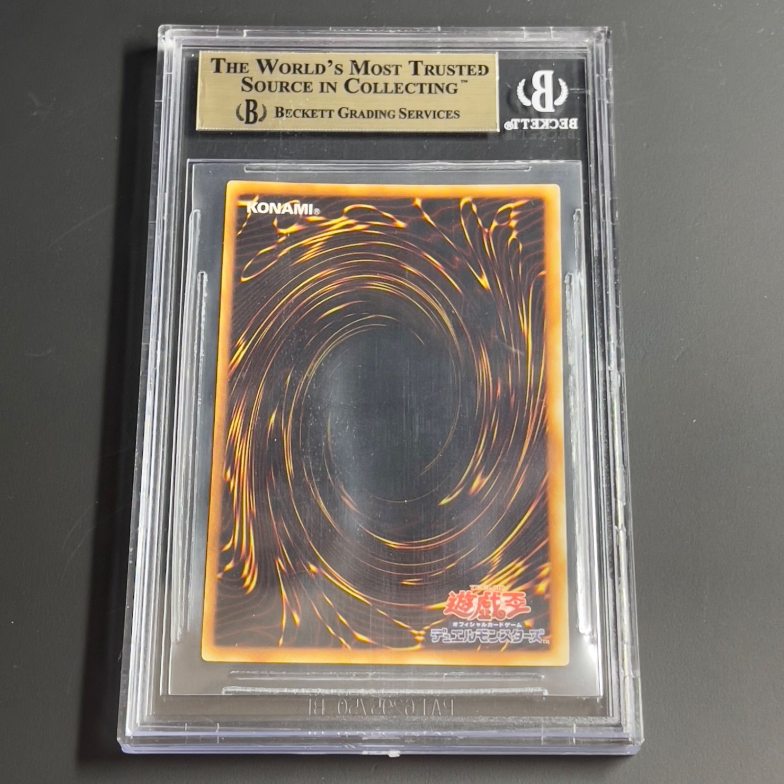 遊戯王　完美品　降雷皇ハモン　レリーフ　アルティメット 降雷皇ハモン アルティメットレア Yahoo!オークション - 遊戯王 降雷皇