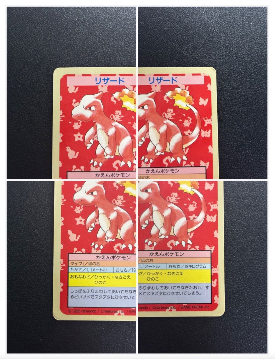 番号無し エラーカード