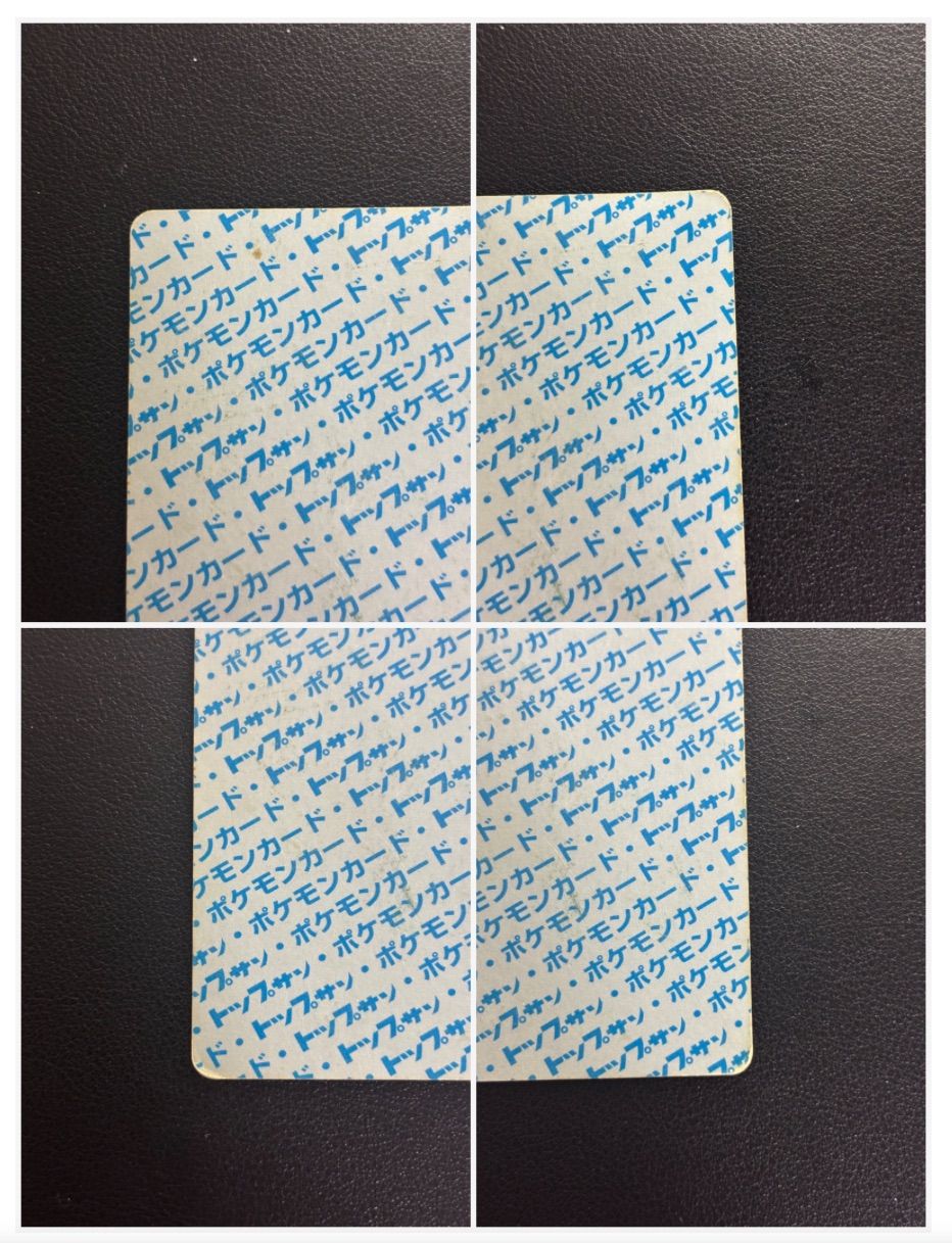ポケモンカード