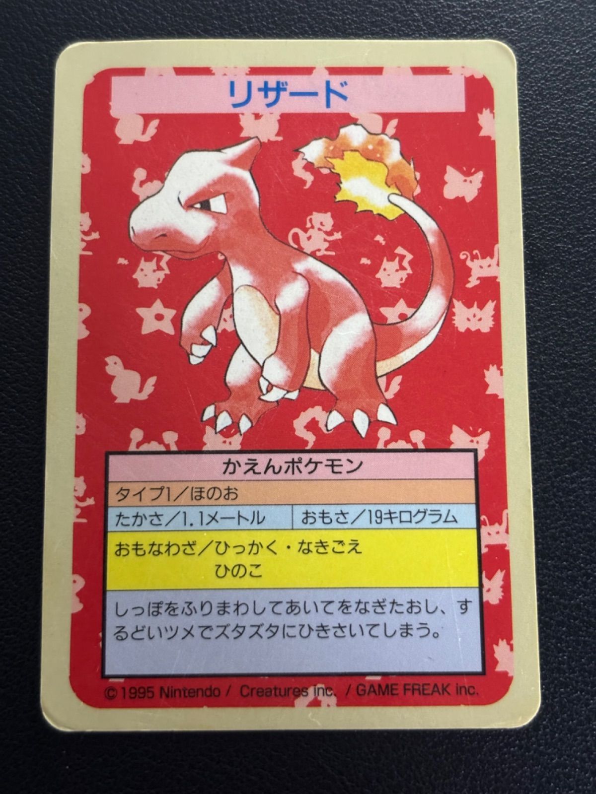 ポケモンカード トップサン