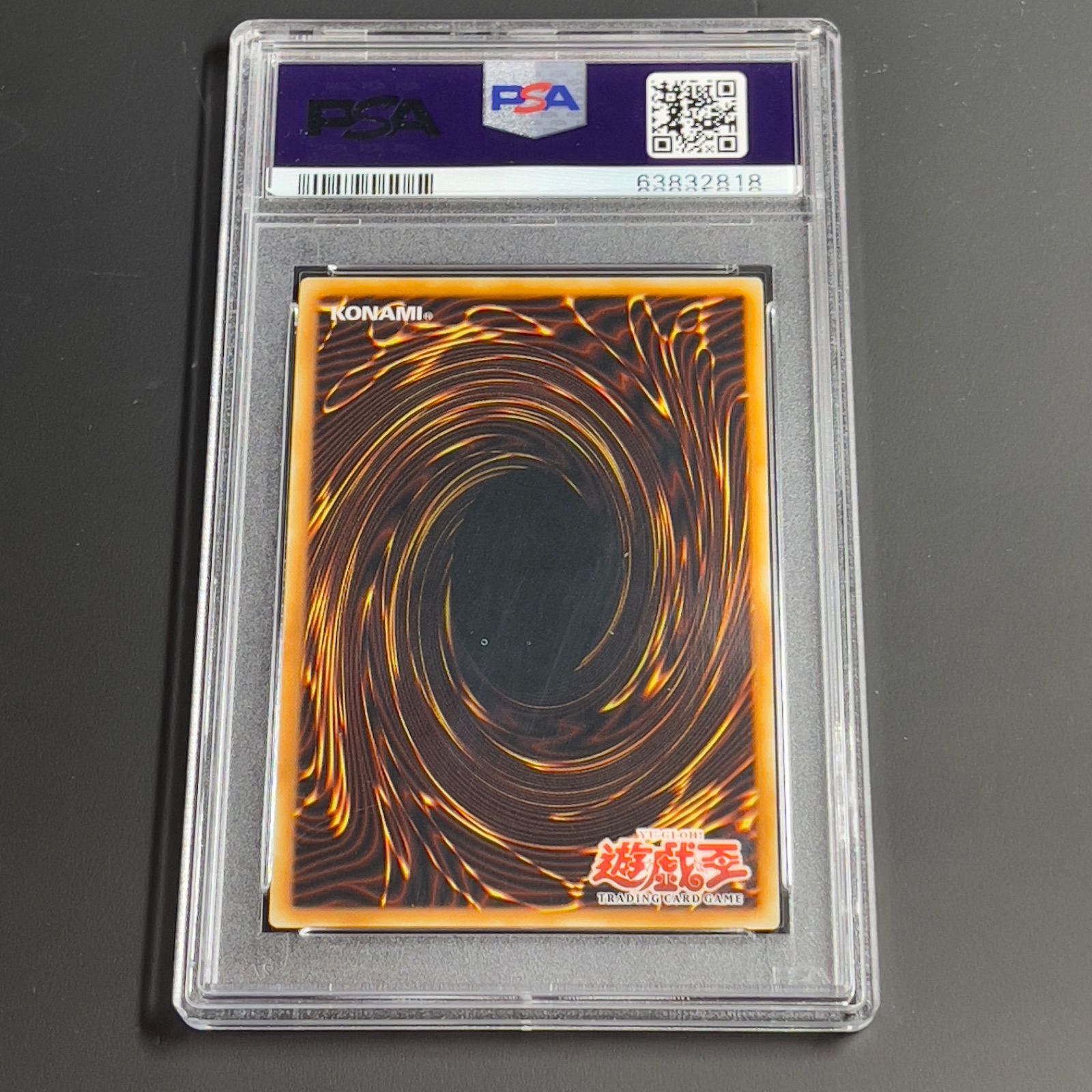 遊戯王 プロトサイバードラゴン レリーフ アルティメットレア 旧アジア