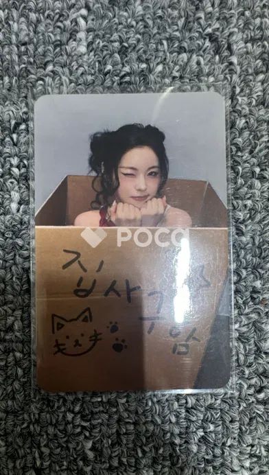 NMIXX キュジン Blue Valentine Makestar - メルカリ