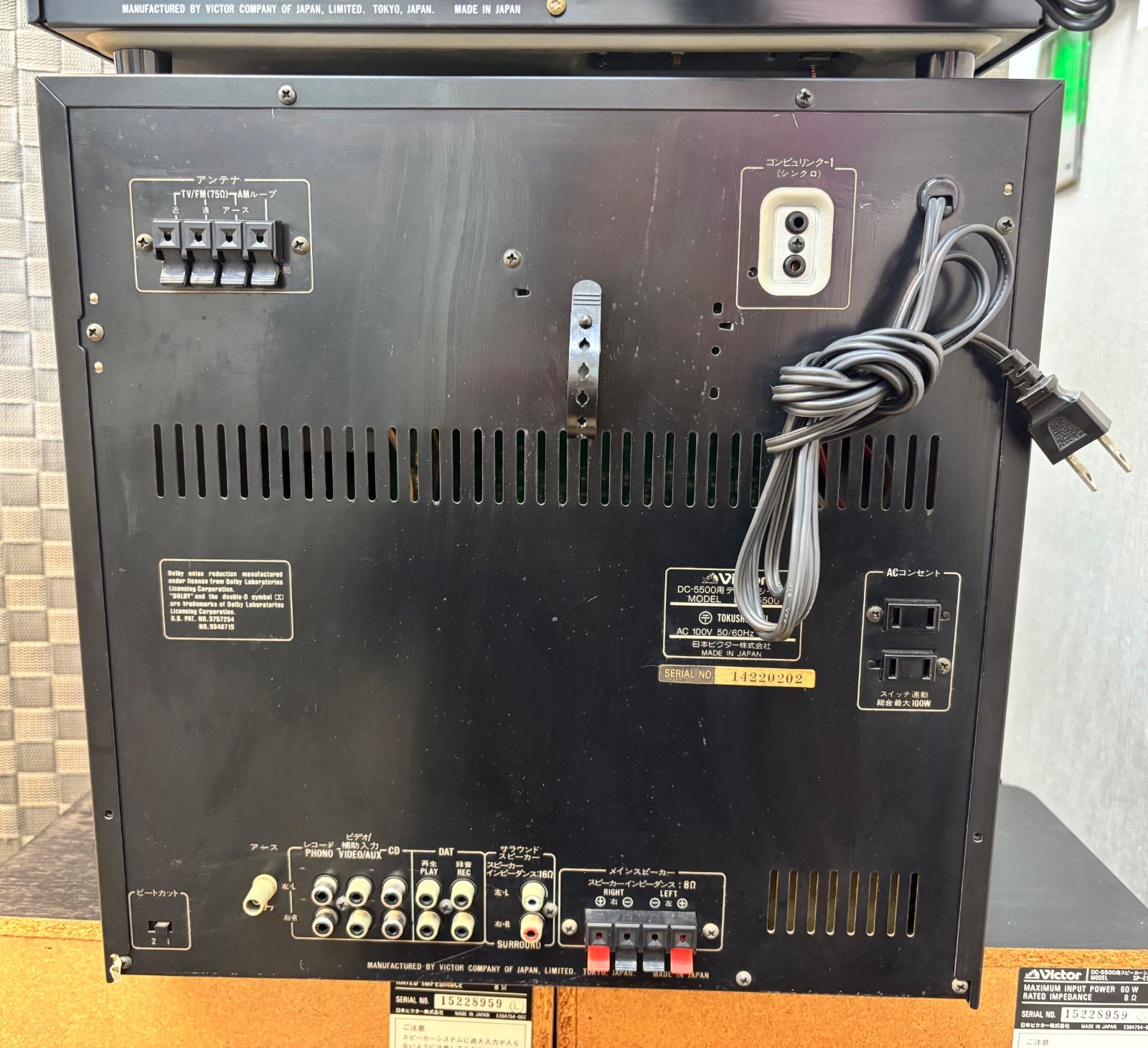 レコード　コンポ　ジャンク ◇Victor システムコンポ レコード ジャンク - メルカリ