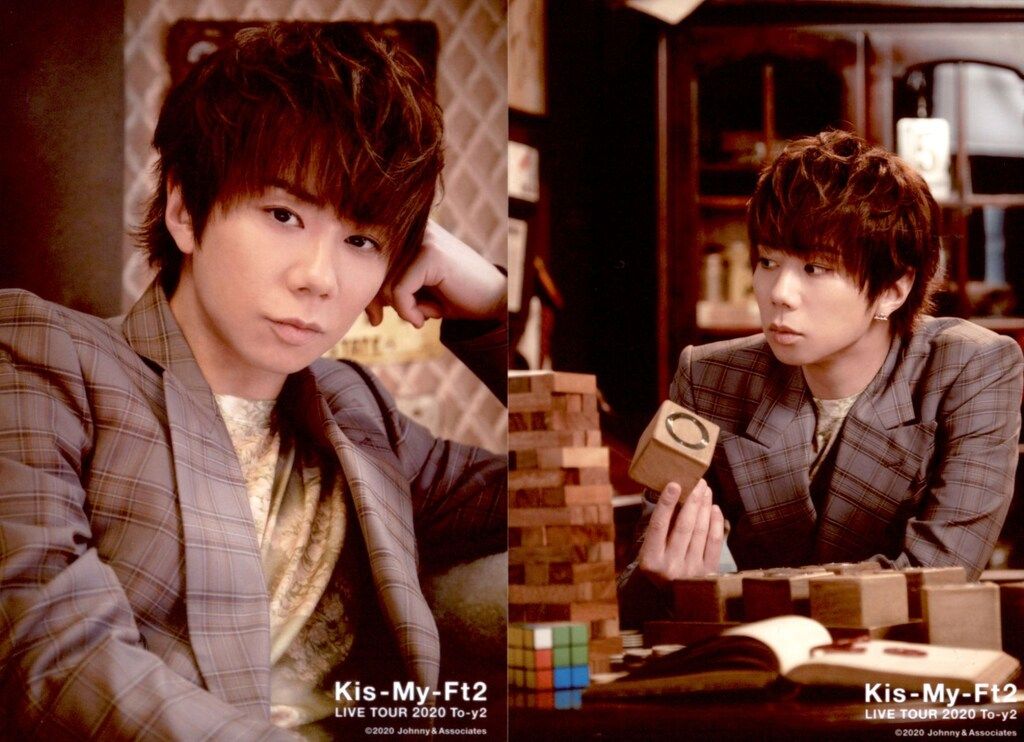 Kis-My-Ft2 20年 Toy2 北山宏光 フォトセット - メルカリ