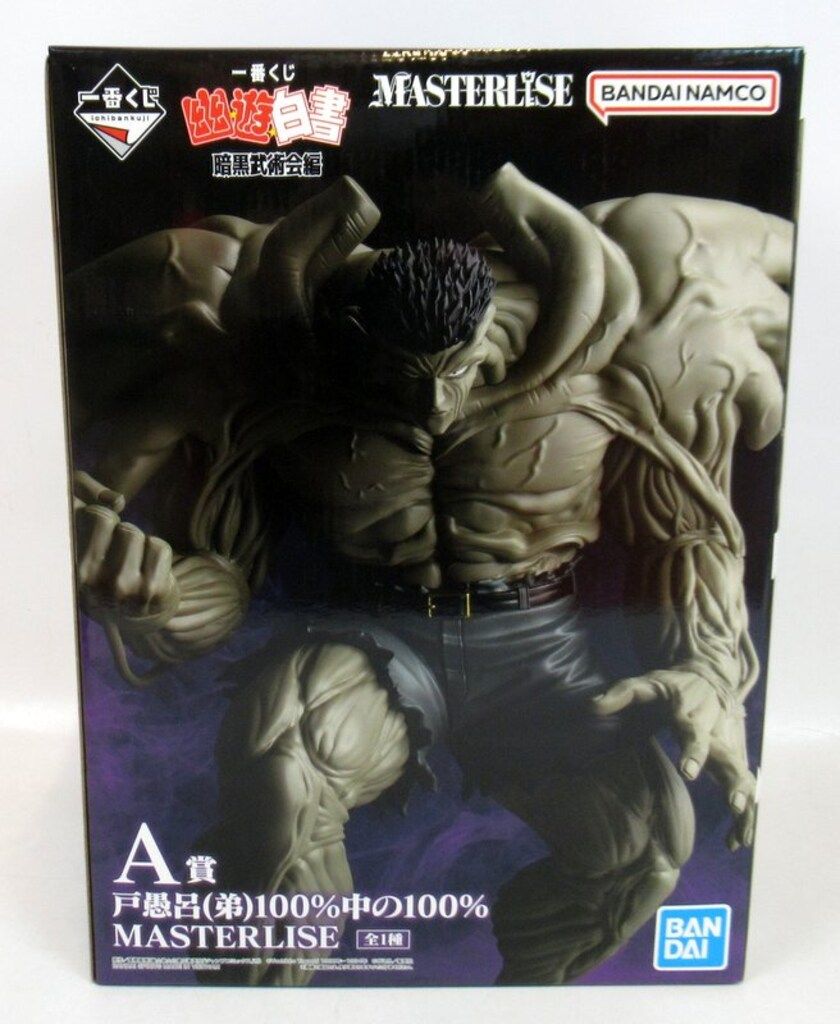 BANDAI SPIRITS 一番くじ 幽☆遊☆白書 暗黒武術会編 A賞 戸愚呂(弟