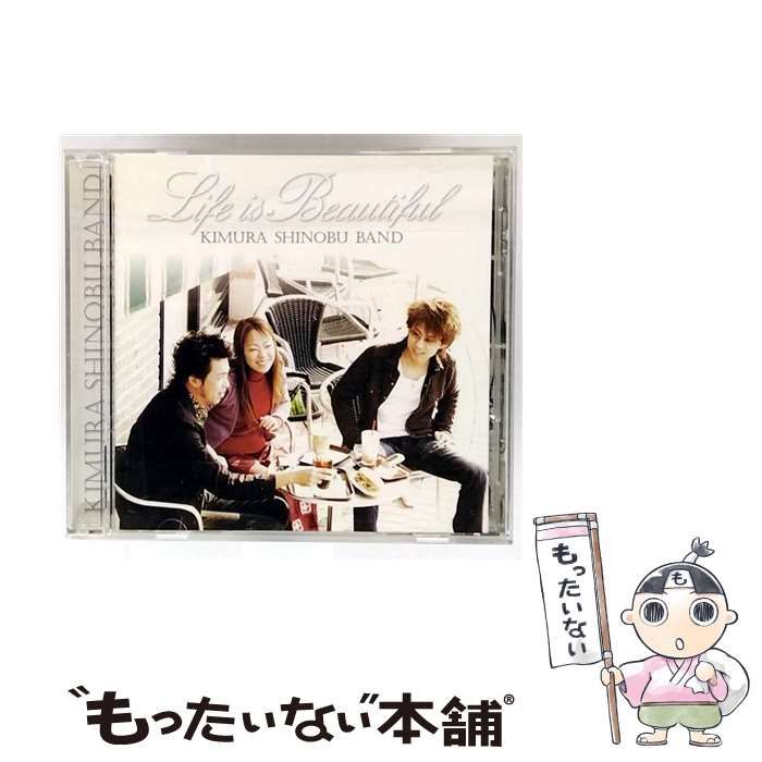 Life Is Beautiful 木村至信BAND