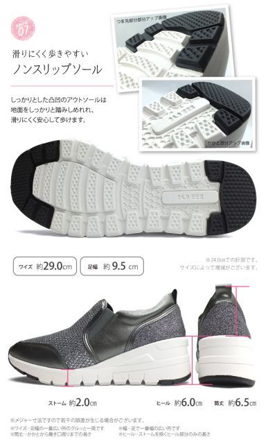 種類9：ブラック/ブラック/24.0cm maschietta マスチェッタ レディース スリッポン レディース 幅広設計 3E スニーカー 厚底 キラキラ きらきら 外反母趾 軽量 疲れにくい 歩きやすい 屈曲性 おしゃれ 黒 ブラック シルバー グリッター
