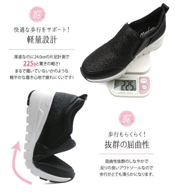 maschietta マスチェッタ レディース スリッポン レディース 幅広設計 3E スニーカー 厚底 キラキラ きらきら 外反母趾 軽量  疲れにくい 歩きやすい 屈曲性 おしゃれ 黒 ブラック シルバー グリッター旅行 mc2702 | レディースシューズ 靴 clytie 種類25：ホワイト/24.5cm maschietta マスチェッタ レディース スリッポン レディース 幅広設計 3E スニーカー 厚底 キラキラ きらきら 外反母趾 軽量 疲れにくい 歩きやすい 屈曲性 おしゃれ 黒 ブラック シルバー グリッター旅行 k