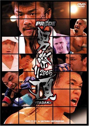 PRIDE 男祭り 2005 ITADAKI DVD 品