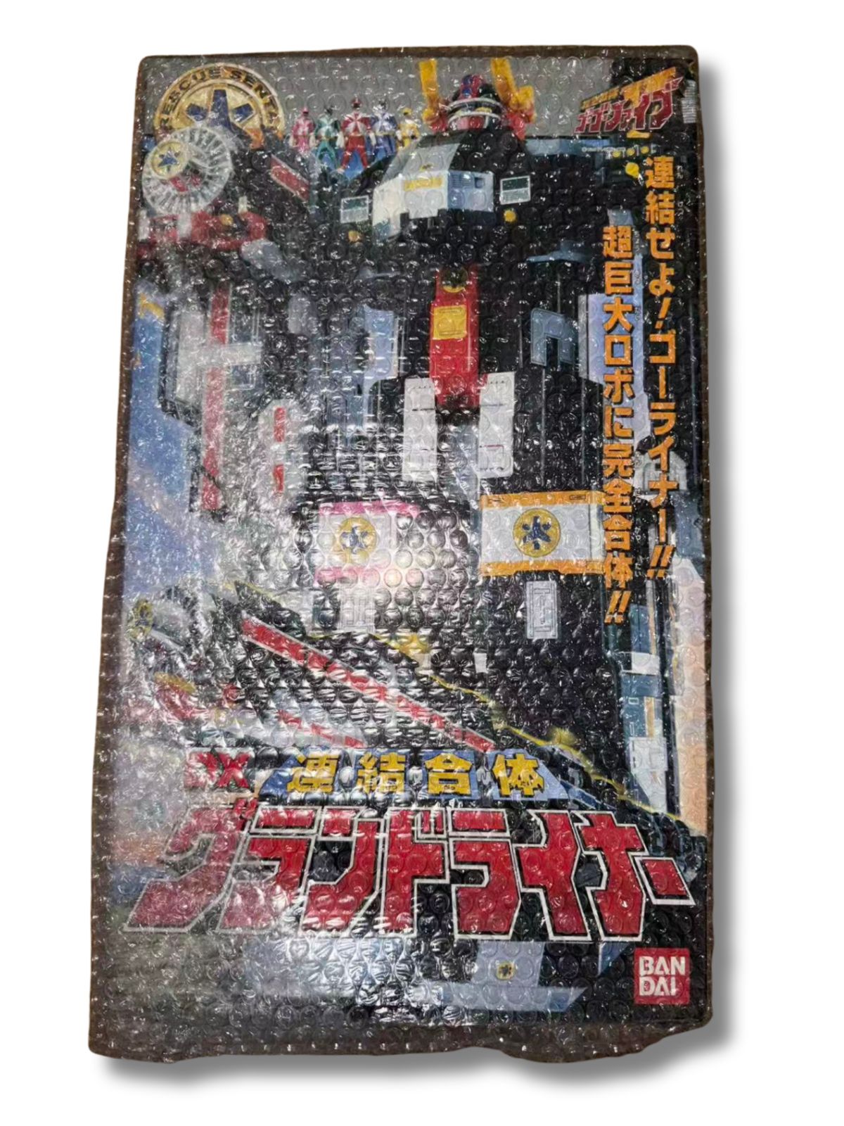 新品未開封 救急戦隊ゴーゴーファイブ DX連結合体グランドライナー