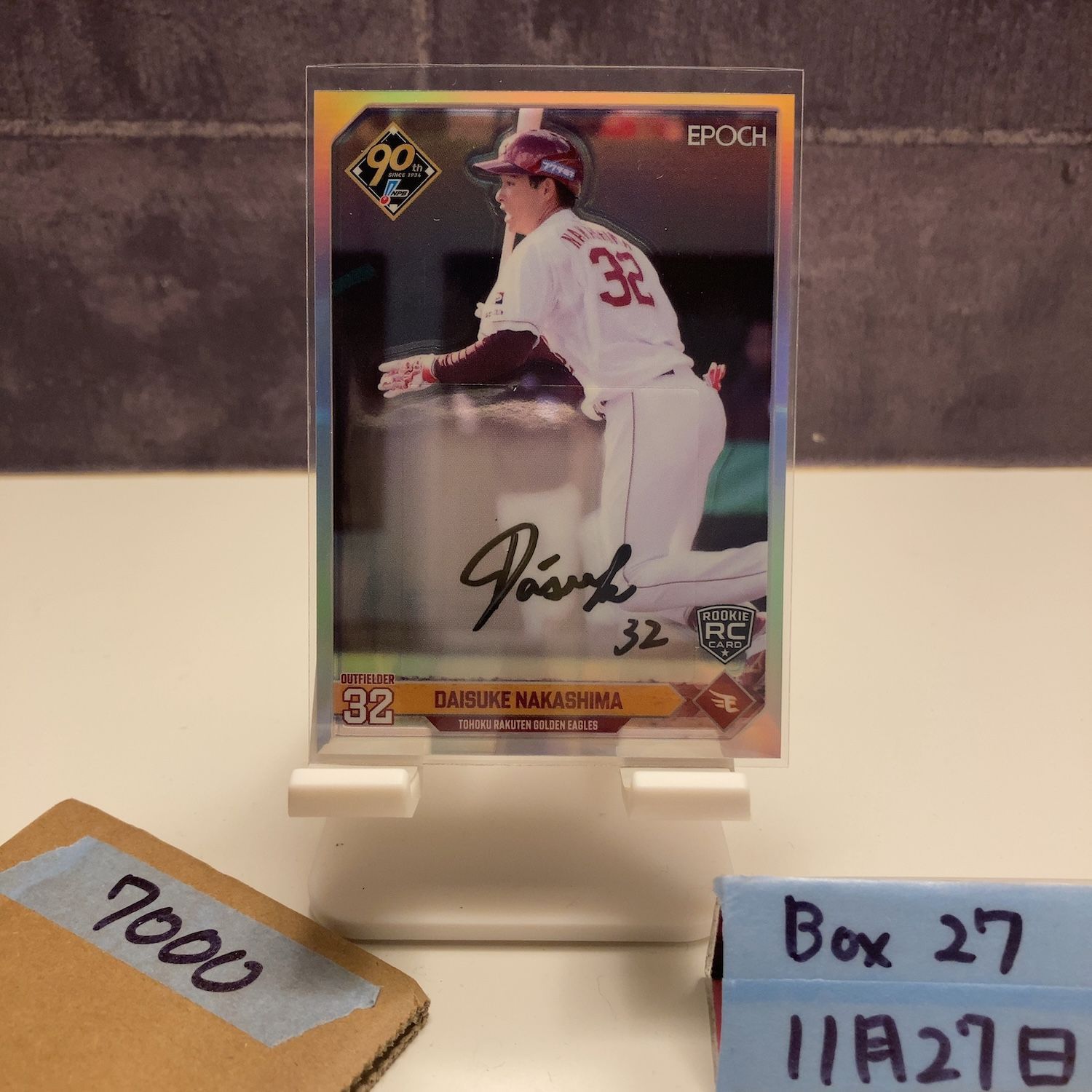 2024 EPOCH 中島大輔 05/28 直筆サインカード 東北楽天ゴールデン