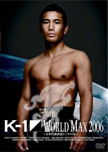 K-1 WORLD MAX 2006~日本代表決定トーナメント~ [DVD](中古品) - メルカリ