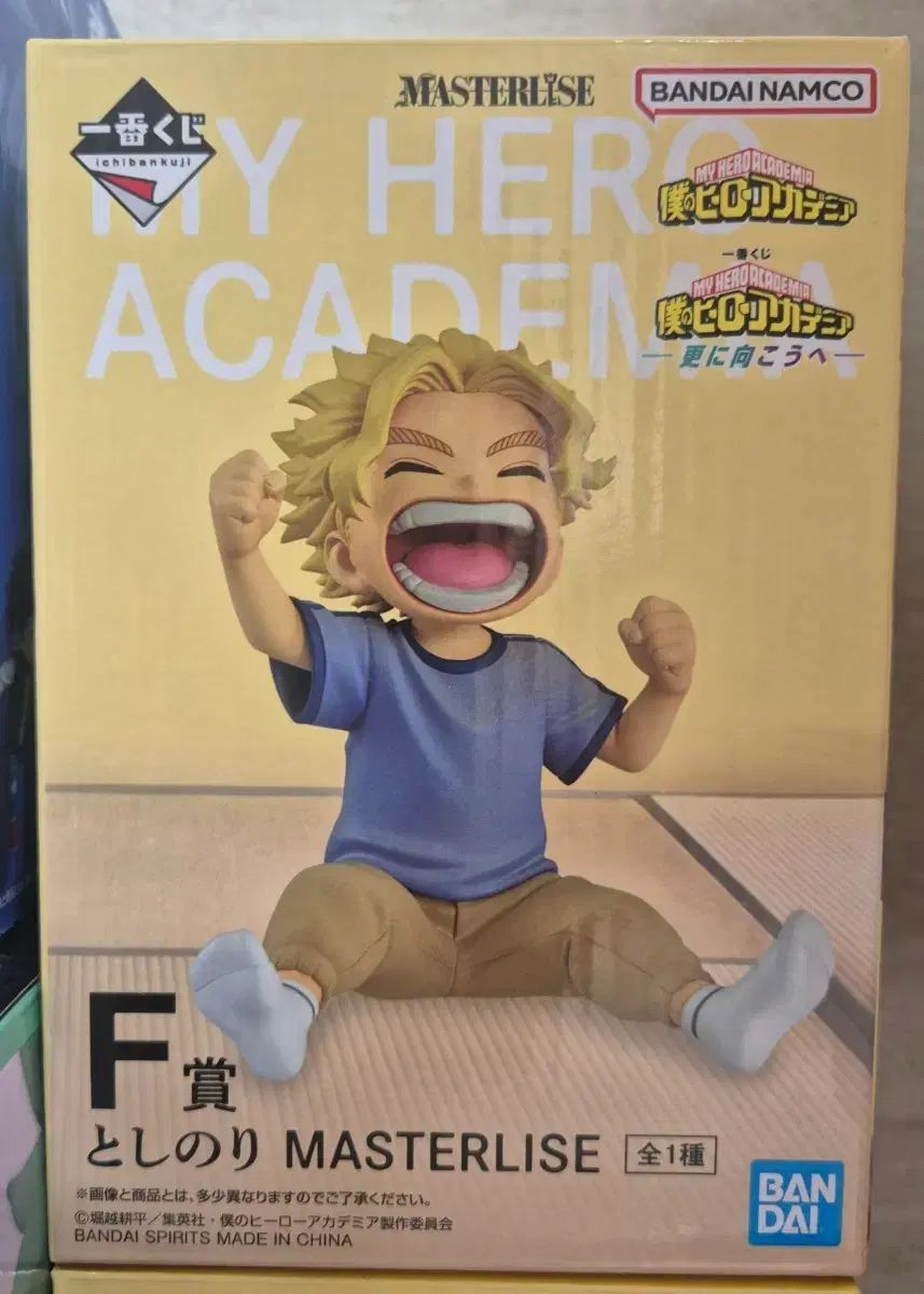 僕のヒーローアカデミア トシノリ MASTERLEE フィギュア