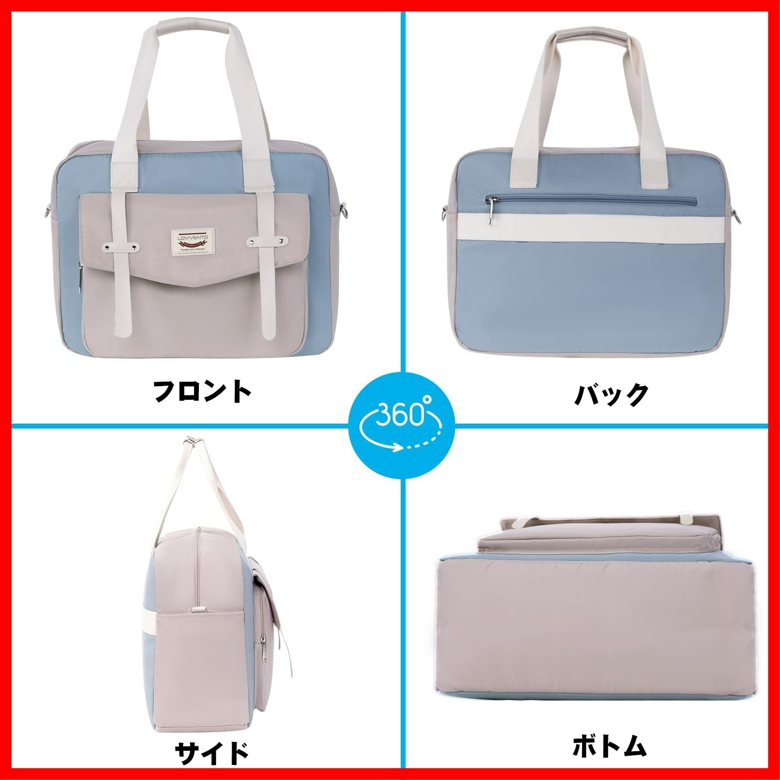 ショルダーベルト付き 通勤 通学 軽量 11ポケット キャリーオン機能 ハンドバッグ 斜め掛け 手提げ 4 way PCバッグ 可愛い 撥水加工 18 L レディース 大容量 ボストンバッグ 高校生 スクールバッグ 15.6インチPC収納 lovvento