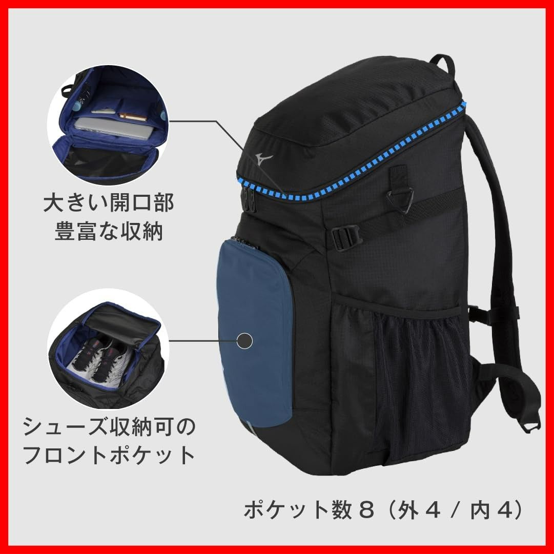 スポーツ用 ユニセックス 大容量 部活 リュックサック 通学 40-5 シューズ収納 チームバックパック PCポケット バックパック 再帰反射 ミズノ