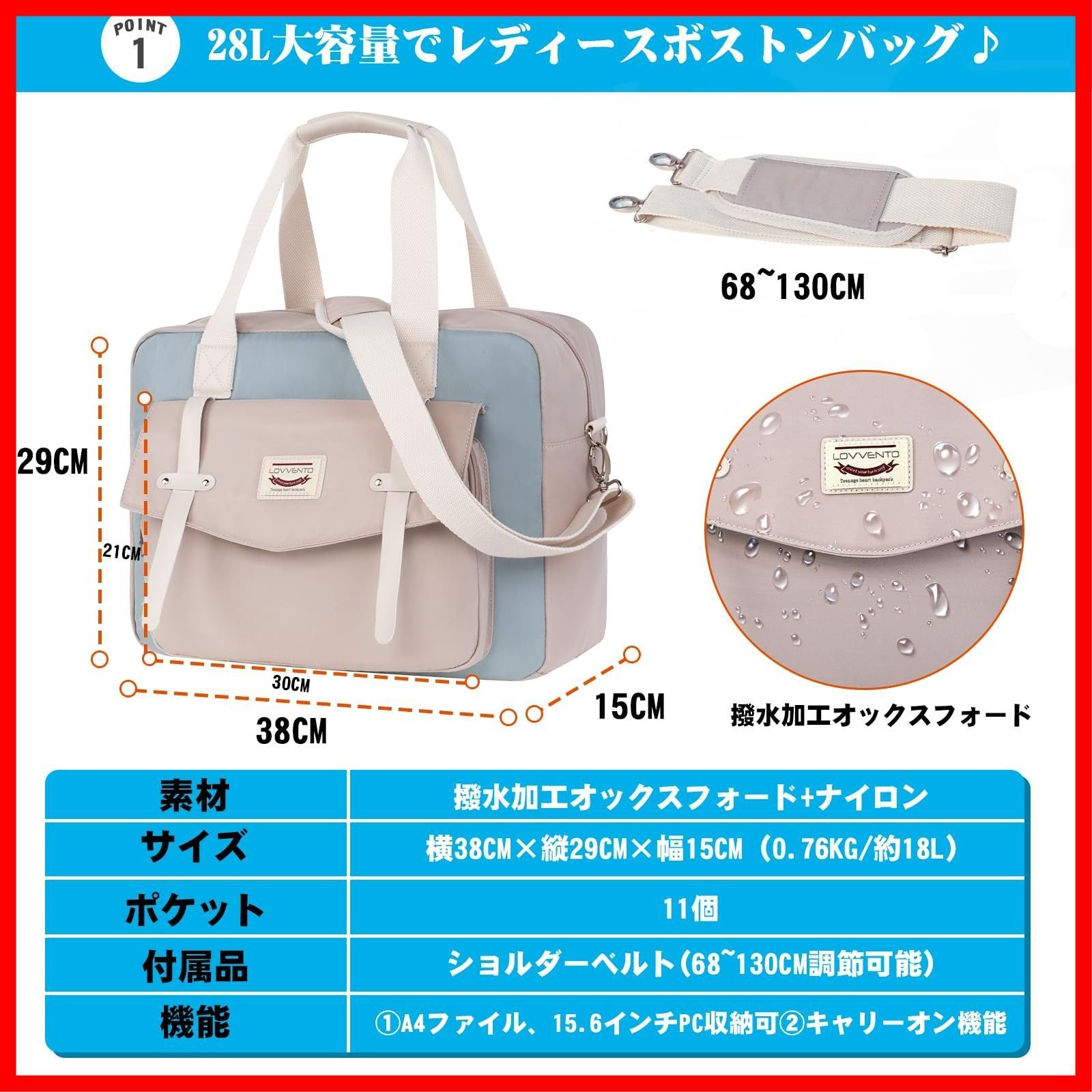  ショルダーベルト付き 通勤 通学 軽量 11ポケット キャリーオン機能 ハンドバッグ 斜め掛け 手提げ 4 way PCバッグ 可愛い 撥水加工 18 L レディース 大容量 ボストンバッグ 高校生 スクールバッグ 15.6インチPC収納 lovvento その他 文房具 事務用品
