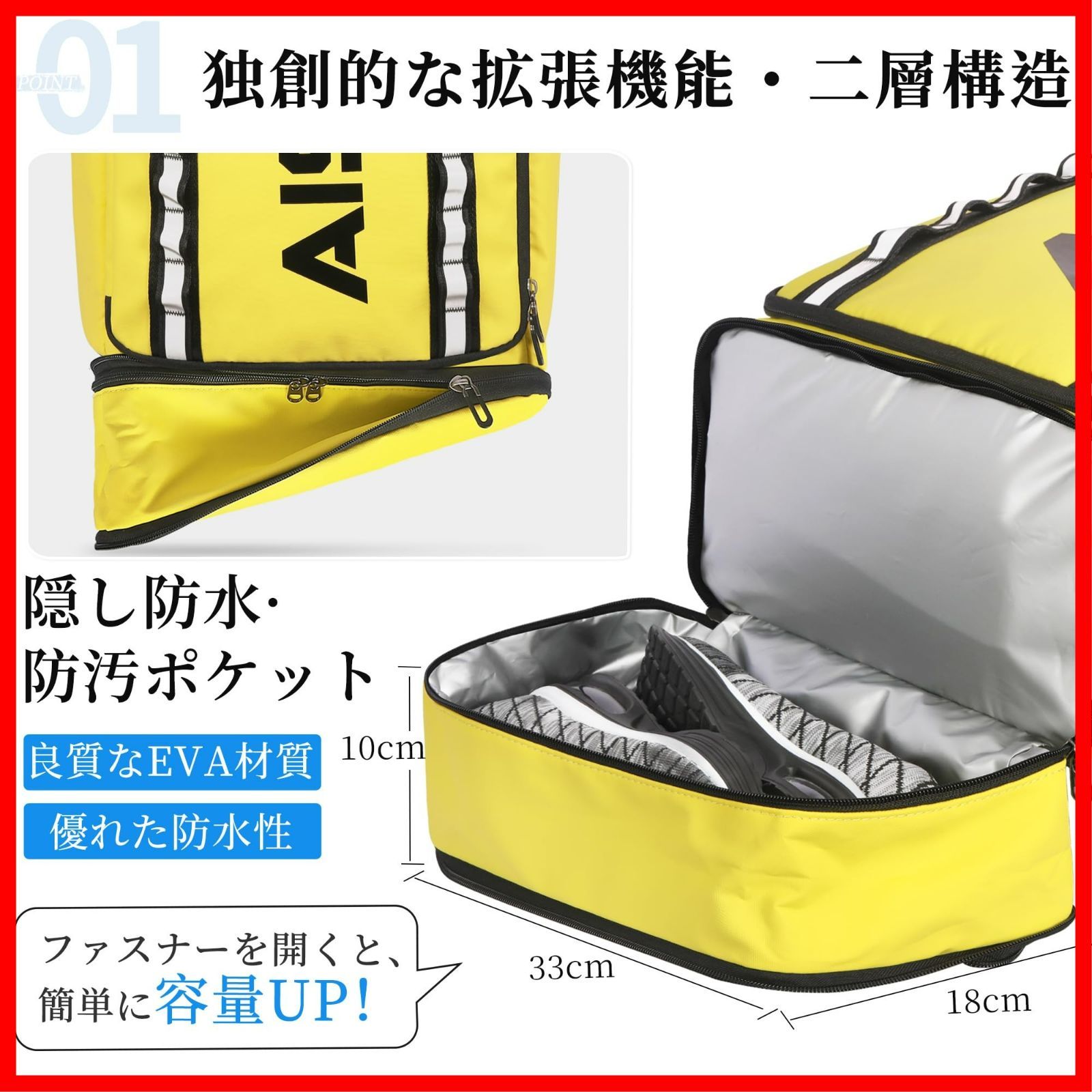 靴/弁当収納 拡張機能 2層式 USB充電ポート付き 防水17インチPC 30L 