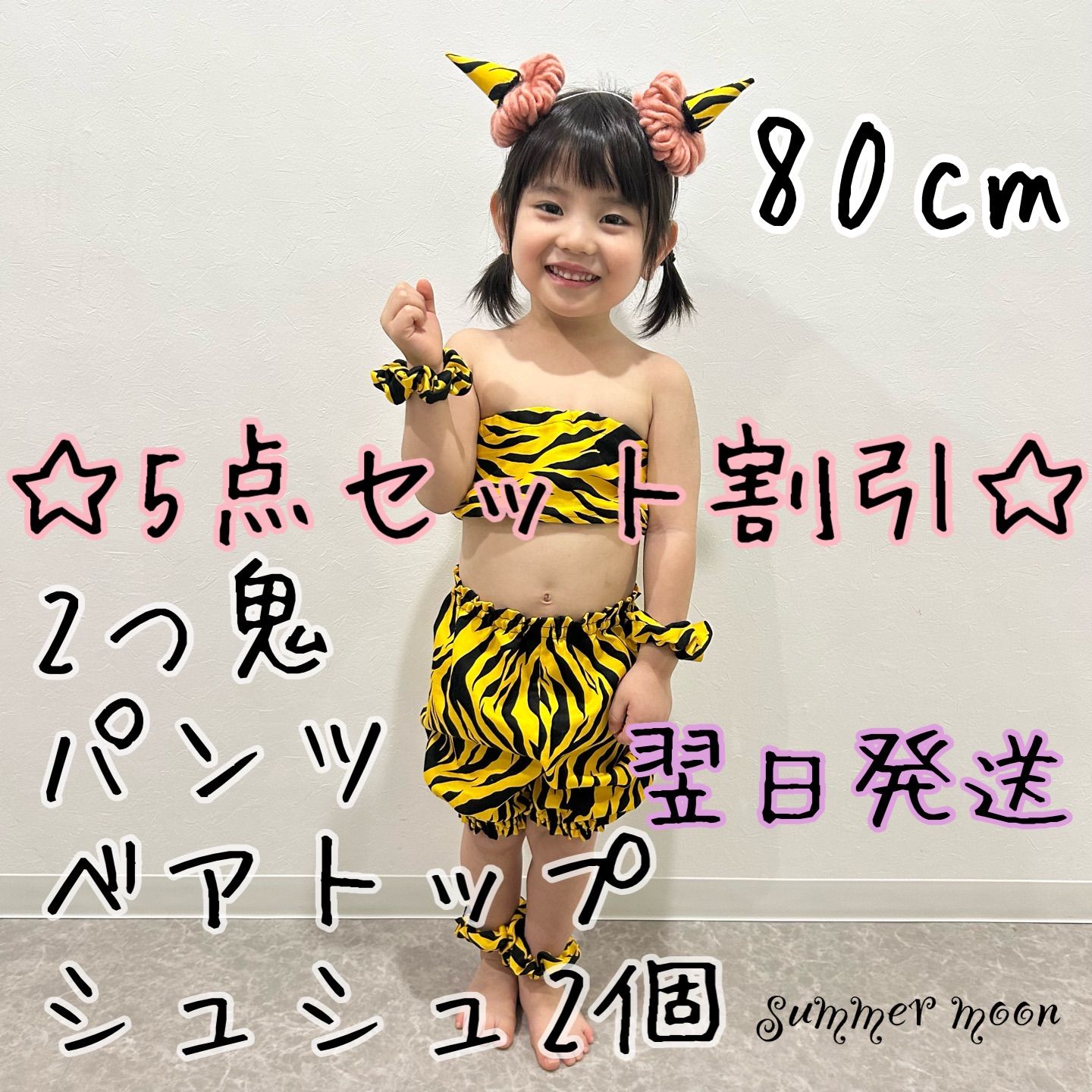 当日発送可】鬼のパンツ ハンドメイド かぼちゃパンツ 節分 ハロウィン