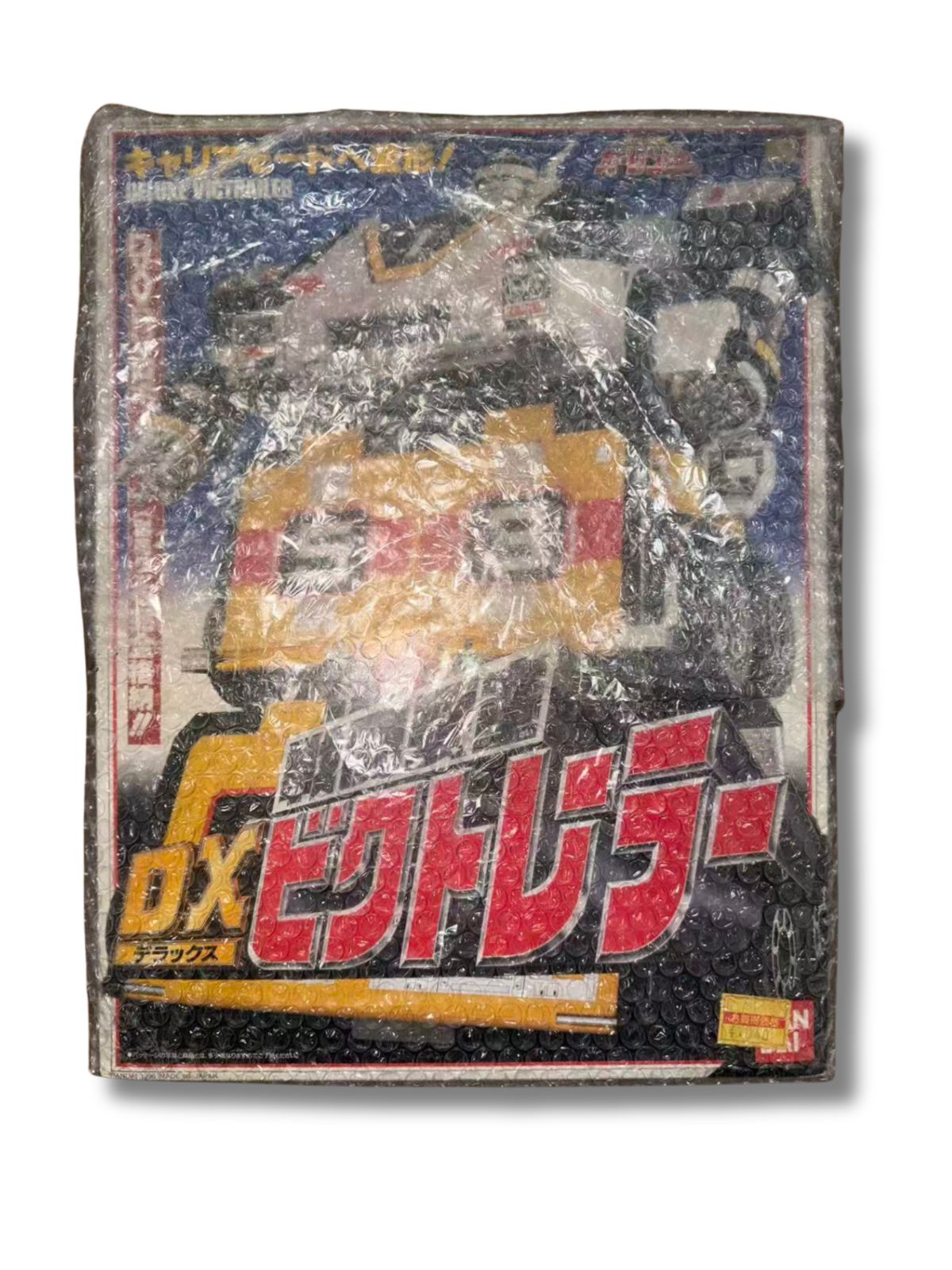 激走戦隊カーレンジャー　戦闘要塞DXビクトレーラー 激走戦隊カーレンジャー DXビクトレーラー 【公式通販】