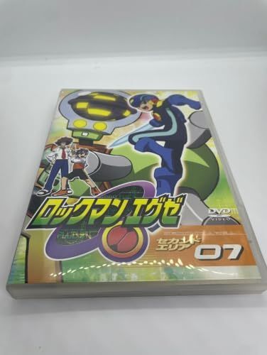 ロックマンエグゼ セカンドエリア 07 DVD