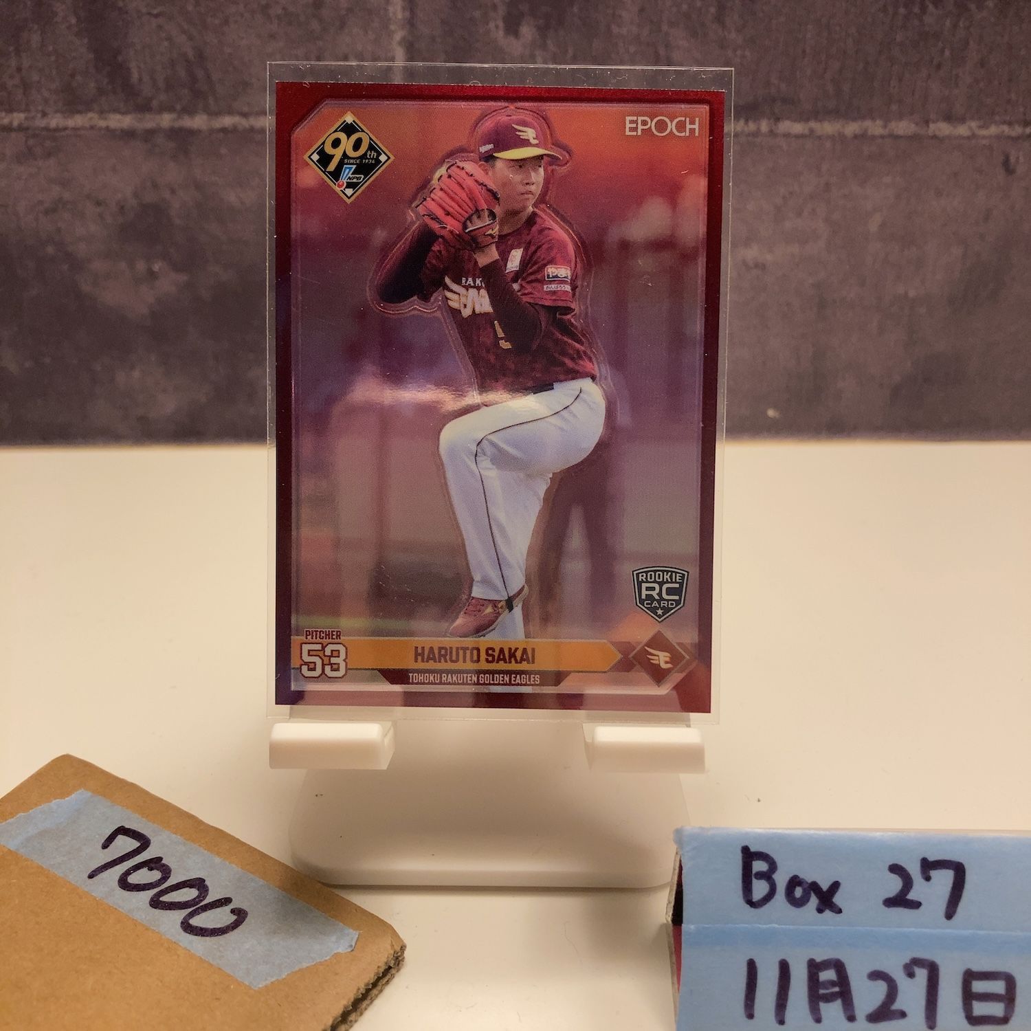 2024 EPOCH LUXURY COLLECTION 坂井陽翔 04/10 東北楽天ゴールデン