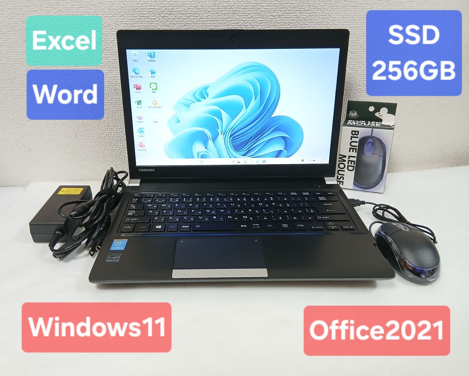 初期設定不要☆東芝 Core i5 4310M 2.7GHz 8GB SSD256GB Windows11