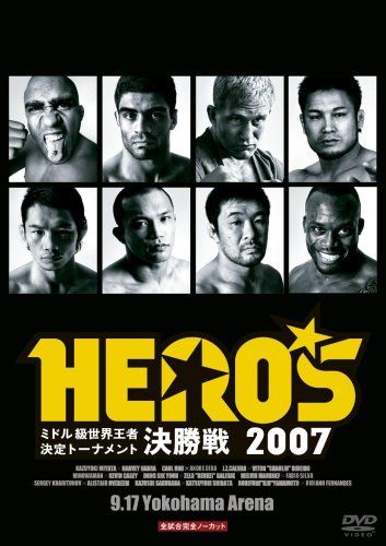 HERO'S 2007?ミドル級世界王者決定トーナメント開幕戦&決勝戦? [DVD
